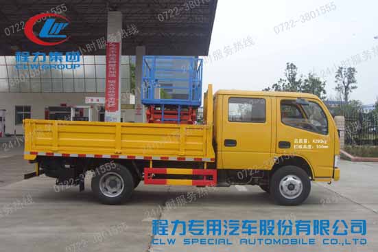程力威牌CLW5040JGKD4型高空作业车